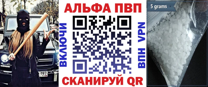 Alfa_PVP СК  Мирный 