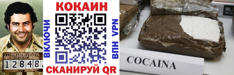 мега зеркало  сколько стоит  darknet формула  COCAIN Боливия  Мирный 