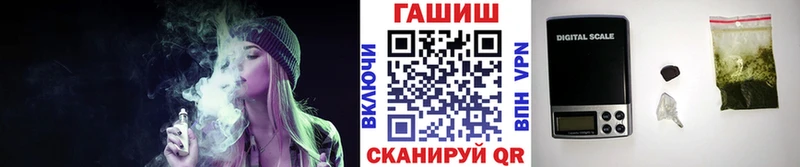 Гашиш ice o lator  Мирный 