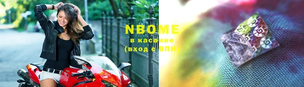 ПСИЛОЦИБИНОВЫЕ ГРИБЫ Абинск
