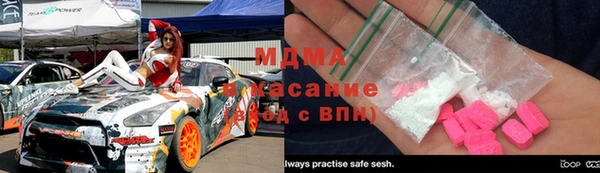скорость mdpv Абаза
