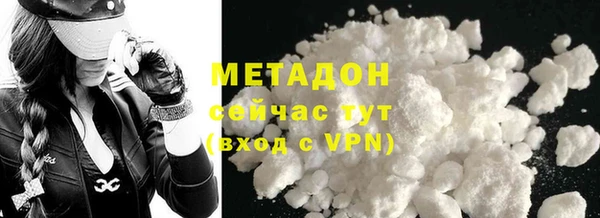 скорость mdpv Абаза