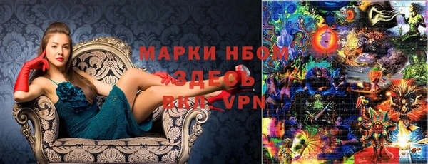 молекула духа Алзамай