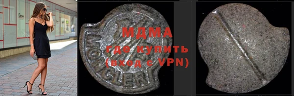 мяу мяу мука Абдулино