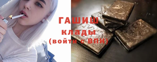 ПСИЛОЦИБИНОВЫЕ ГРИБЫ Абинск