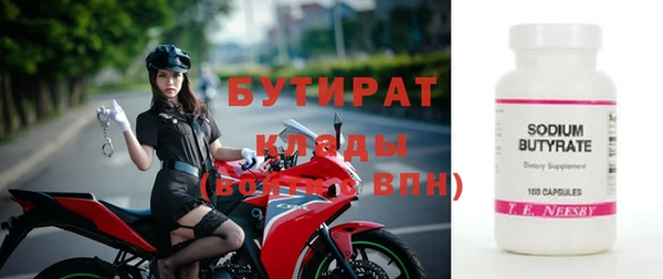 ПСИЛОЦИБИНОВЫЕ ГРИБЫ Абинск