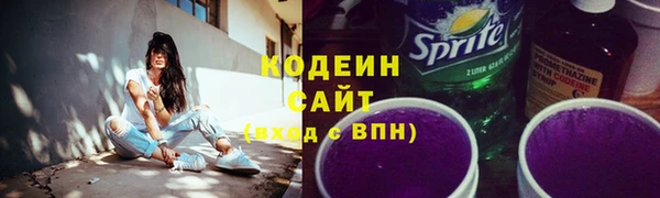 скорость mdpv Абаза