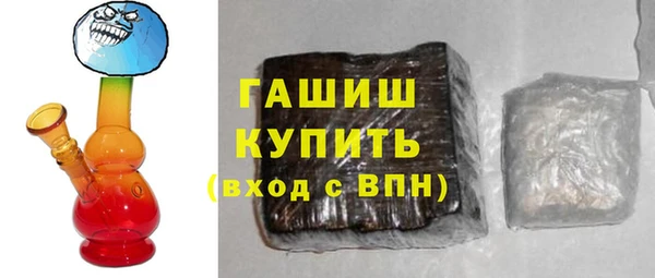 ПСИЛОЦИБИНОВЫЕ ГРИБЫ Абинск