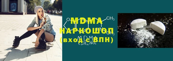 ПСИЛОЦИБИНОВЫЕ ГРИБЫ Абинск