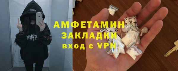 мяу мяу мука Абдулино