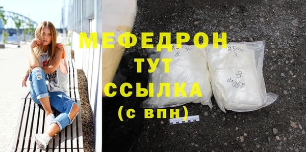 мяу мяу мука Абдулино