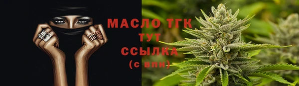 мяу мяу мука Абдулино