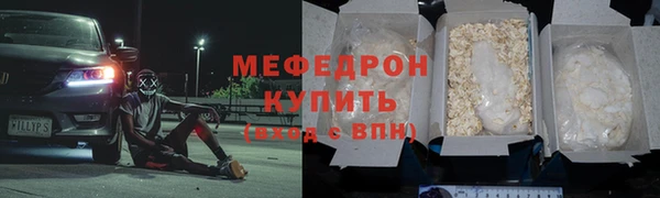 скорость mdpv Абаза