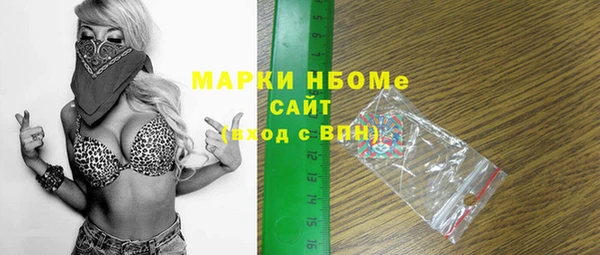 скорость mdpv Абаза