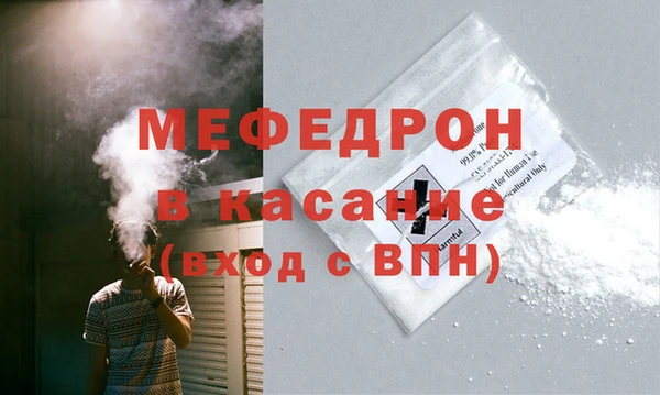 скорость mdpv Абаза