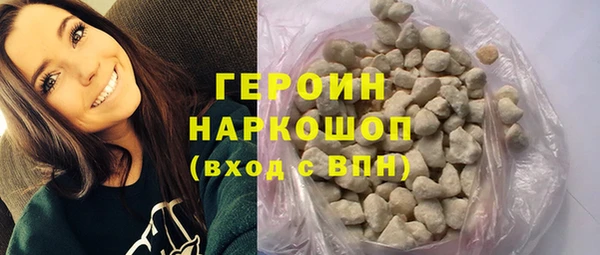 ПСИЛОЦИБИНОВЫЕ ГРИБЫ Абинск