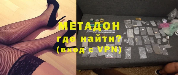 скорость mdpv Абаза