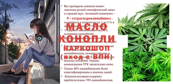 ПСИЛОЦИБИНОВЫЕ ГРИБЫ Абинск