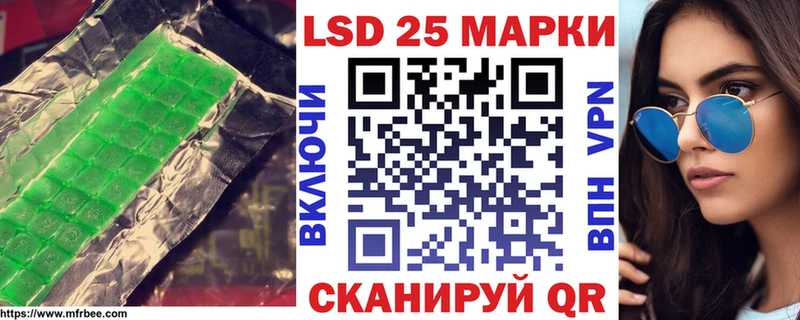 где можно купить наркотик  Мирный  ЛСД экстази кислота 