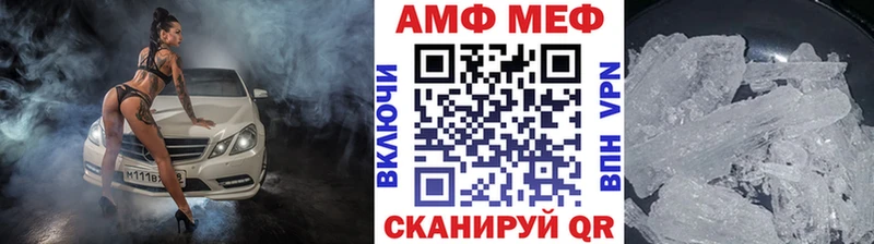 ОМГ ОМГ сайт  Мирный  МЕТАМФЕТАМИН пудра 