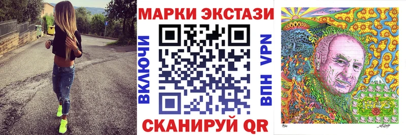 Наркотические марки 1,8мг  как найти   Мирный 